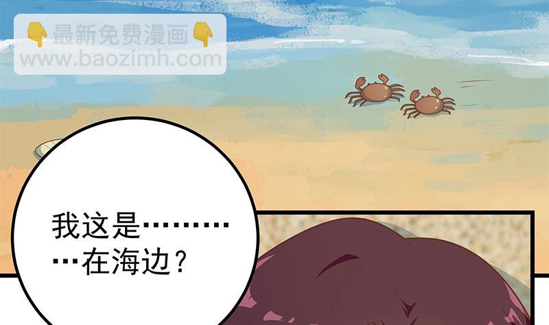 第二季 第221话 香艳的梦是真的！-第221话