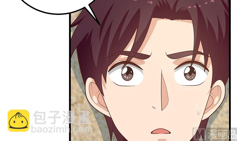 第二季 第221话 香艳的梦是真的！-第221话