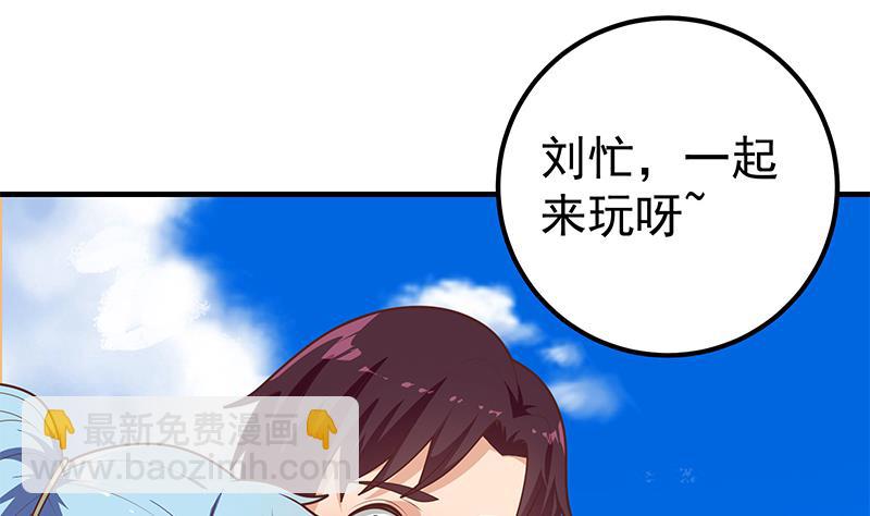 第二季 第221话 香艳的梦是真的！-第221话