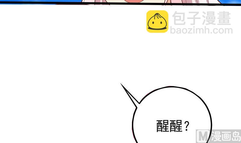 第二季 第221话 香艳的梦是真的！-第221话