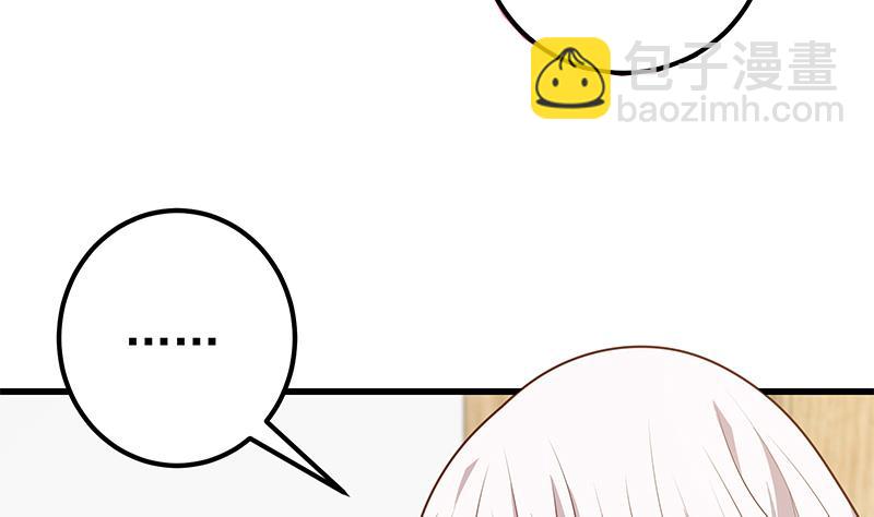 第二季 第221话 香艳的梦是真的！-第221话