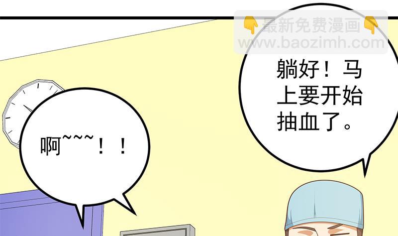 第二季 第221话 香艳的梦是真的！-第221话