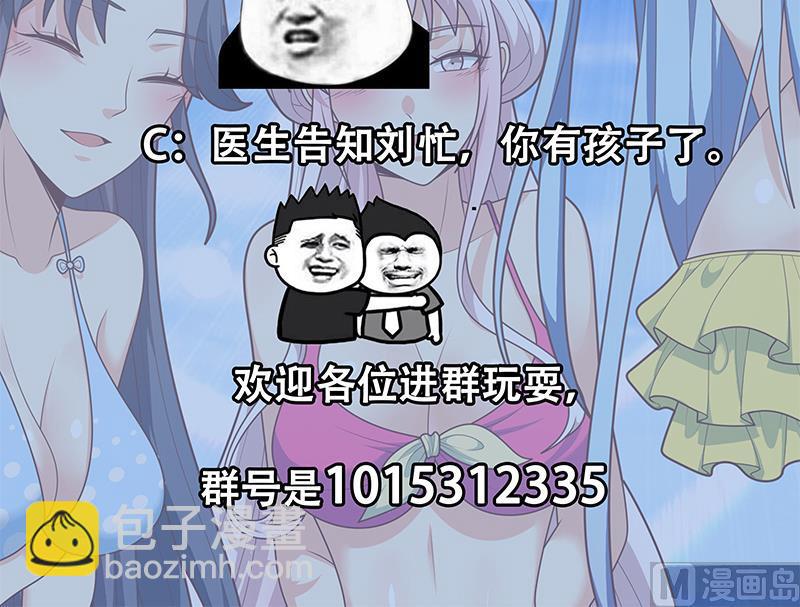 第二季 第221话 香艳的梦是真的！-第221话