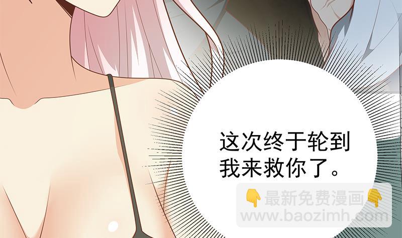 第二季 第221话 香艳的梦是真的！-第221话