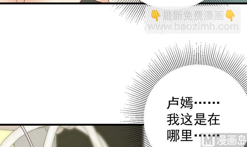第二季 第221话 香艳的梦是真的！-第221话