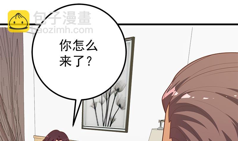 第二季 第223话 又要开始装逼了(1/2)-第223话