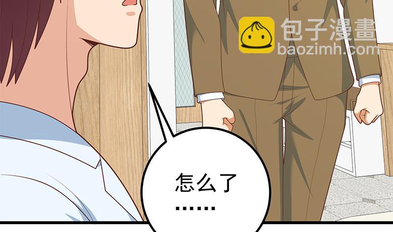 第二季 第223话 又要开始装逼了(1/2)-第223话