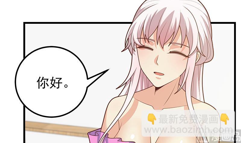 第二季 第223话 又要开始装逼了(1/2)-第223话
