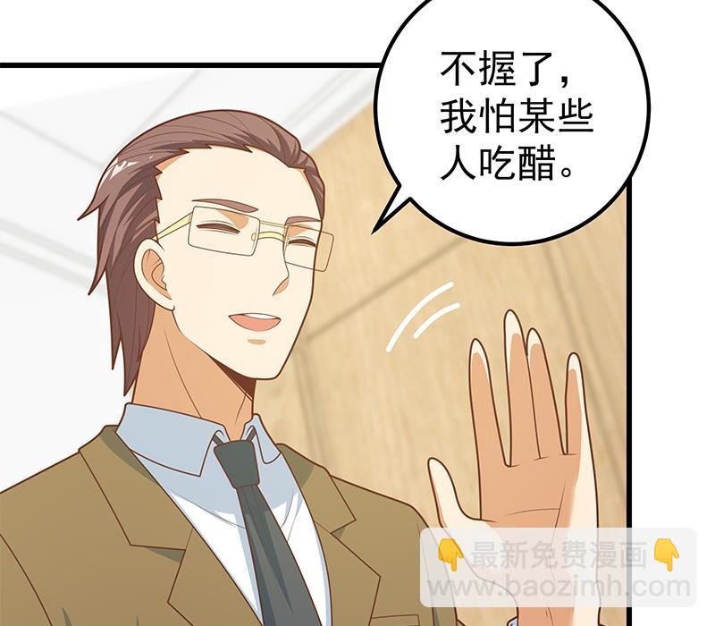 第二季 第223话 又要开始装逼了(1/2)-第223话