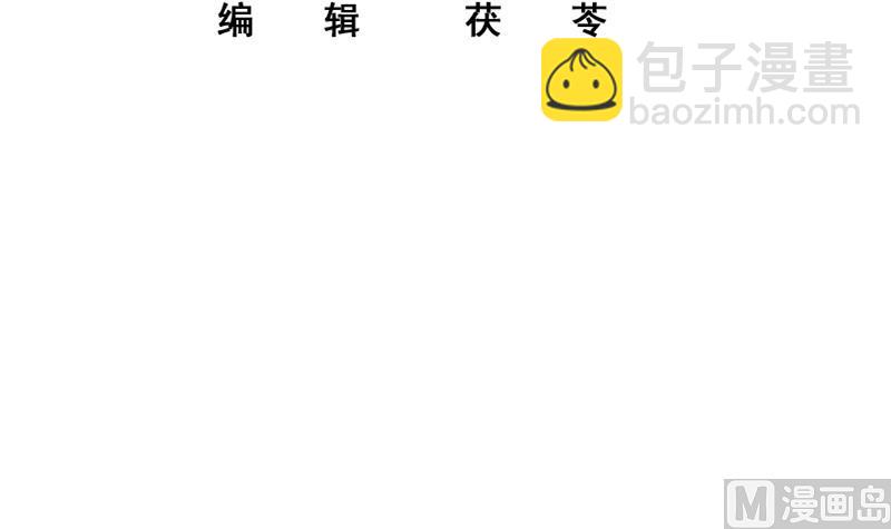 第二季 第223话 又要开始装逼了(1/2)-第223话