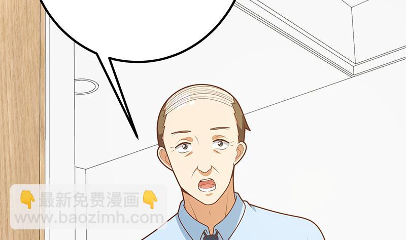 第二季 第223话 又要开始装逼了(1/2)-第223话