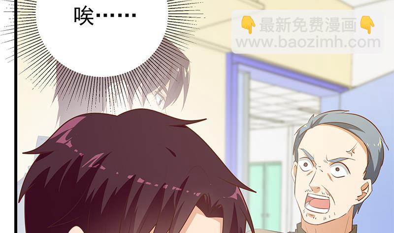 第二季 第223话 又要开始装逼了(1/2)-第223话
