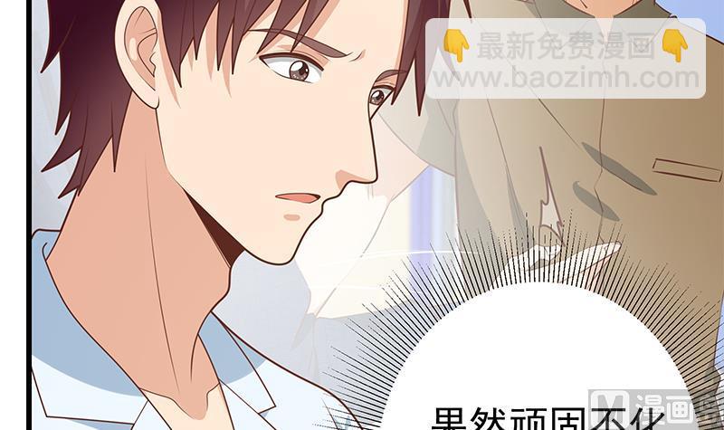第二季 第223话 又要开始装逼了(1/2)-第223话