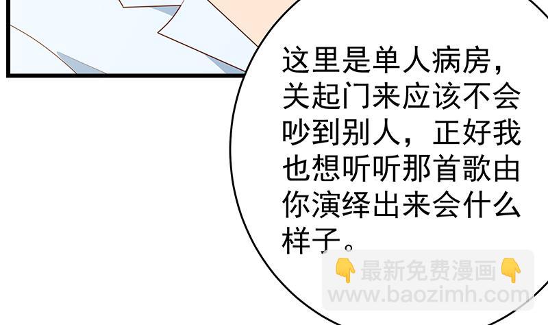 第二季 第225话 成为我的压轴吧！(1/2)-第225话