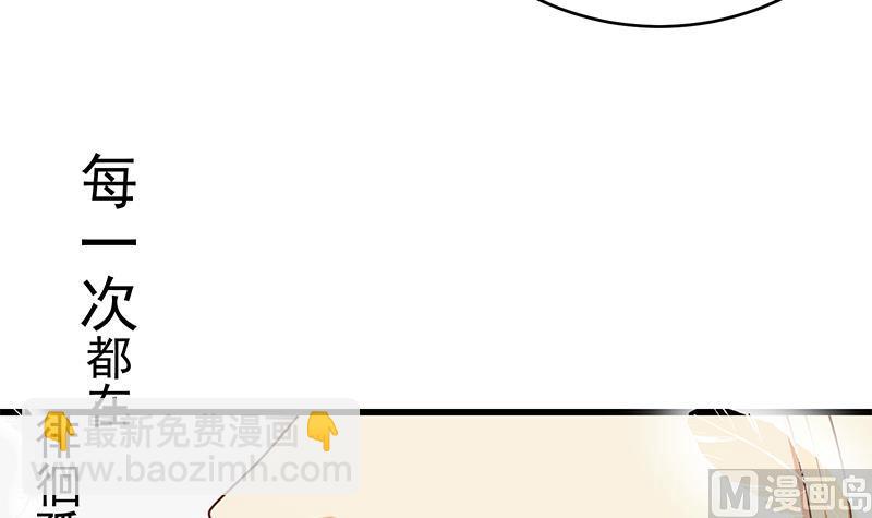 第二季 第225话 成为我的压轴吧！(1/2)-第225话