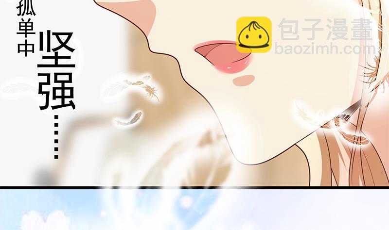 第二季 第225话 成为我的压轴吧！(1/2)-第225话