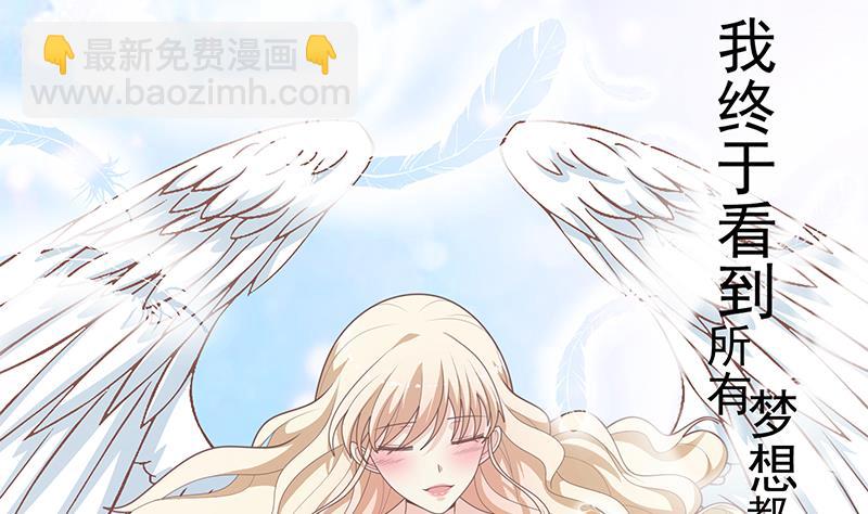 第二季 第225话 成为我的压轴吧！(1/2)-第225话