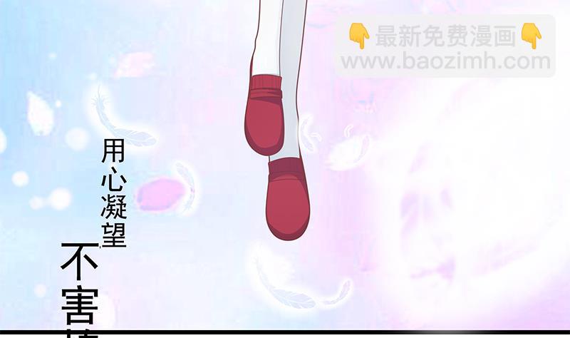 第二季 第225话 成为我的压轴吧！(1/2)-第225话
