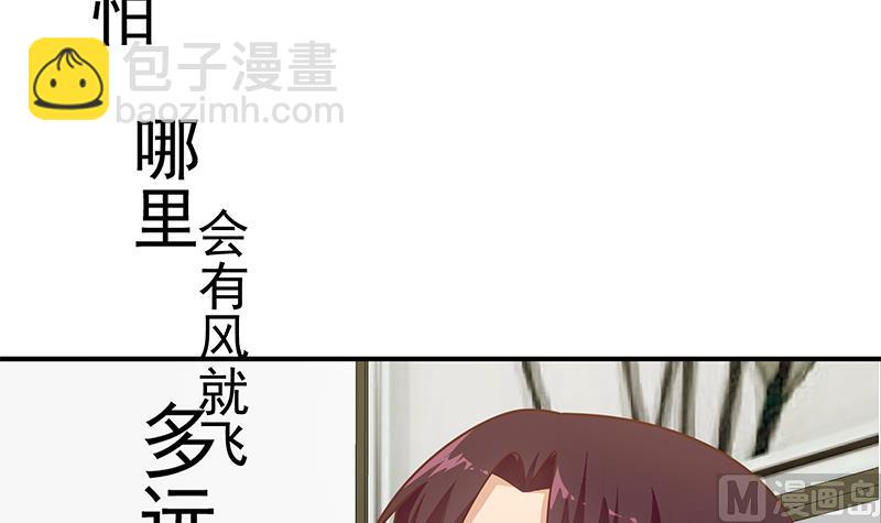 第二季 第225话 成为我的压轴吧！(1/2)-第225话