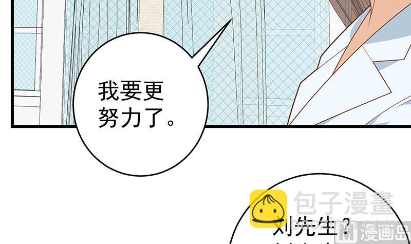 第二季 第225话 成为我的压轴吧！(1/2)-第225话