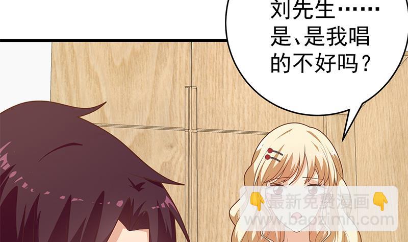 第二季 第225话 成为我的压轴吧！(1/2)-第225话