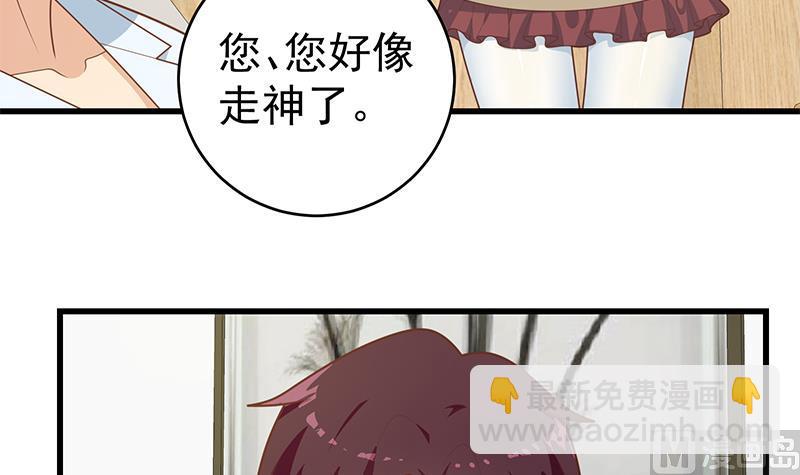 第二季 第225话 成为我的压轴吧！(1/2)-第225话