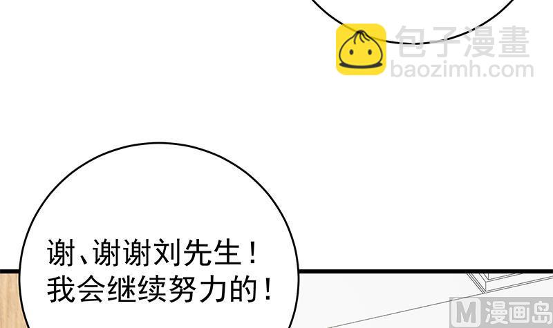 第二季 第225话 成为我的压轴吧！(1/2)-第225话