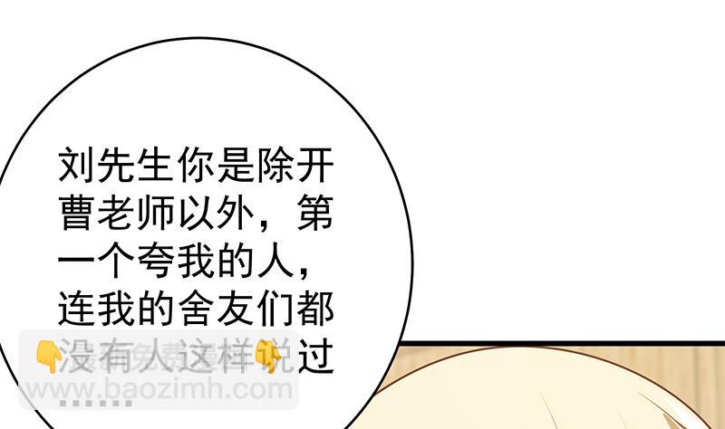 第二季 第225话 成为我的压轴吧！(1/2)-第225话