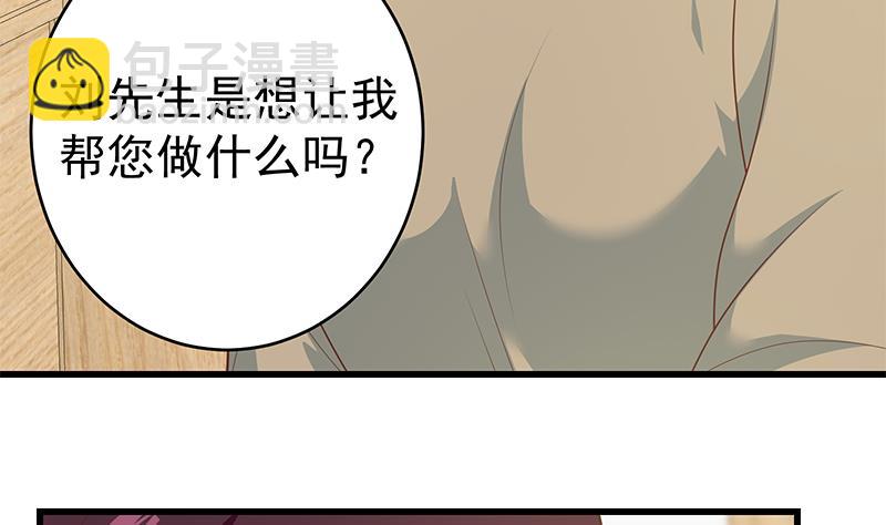 第二季 第225话 成为我的压轴吧！(1/2)-第225话