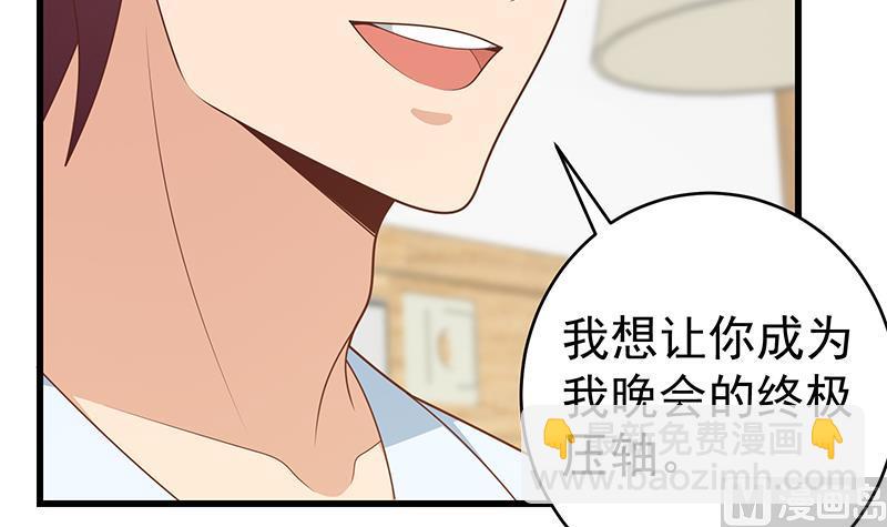 第二季 第225话 成为我的压轴吧！(1/2)-第225话