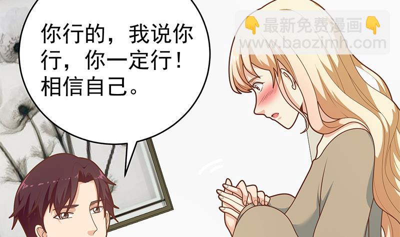 第二季 第225话 成为我的压轴吧！(1/2)-第225话