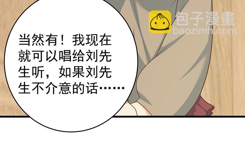 第二季 第225话 成为我的压轴吧！(1/2)-第225话