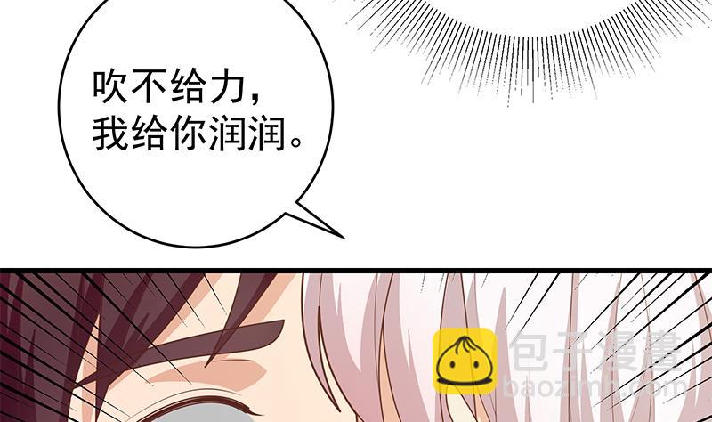 第二季 第227话 星雨的态度(1/2)-第227话