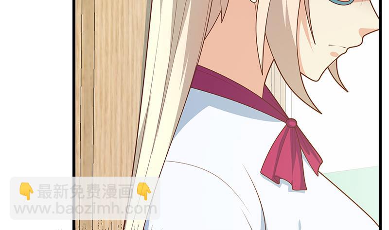 第二季 第227话 星雨的态度(1/2)-第227话