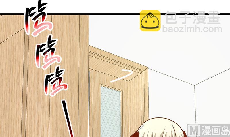 第二季 第227话 星雨的态度(1/2)-第227话