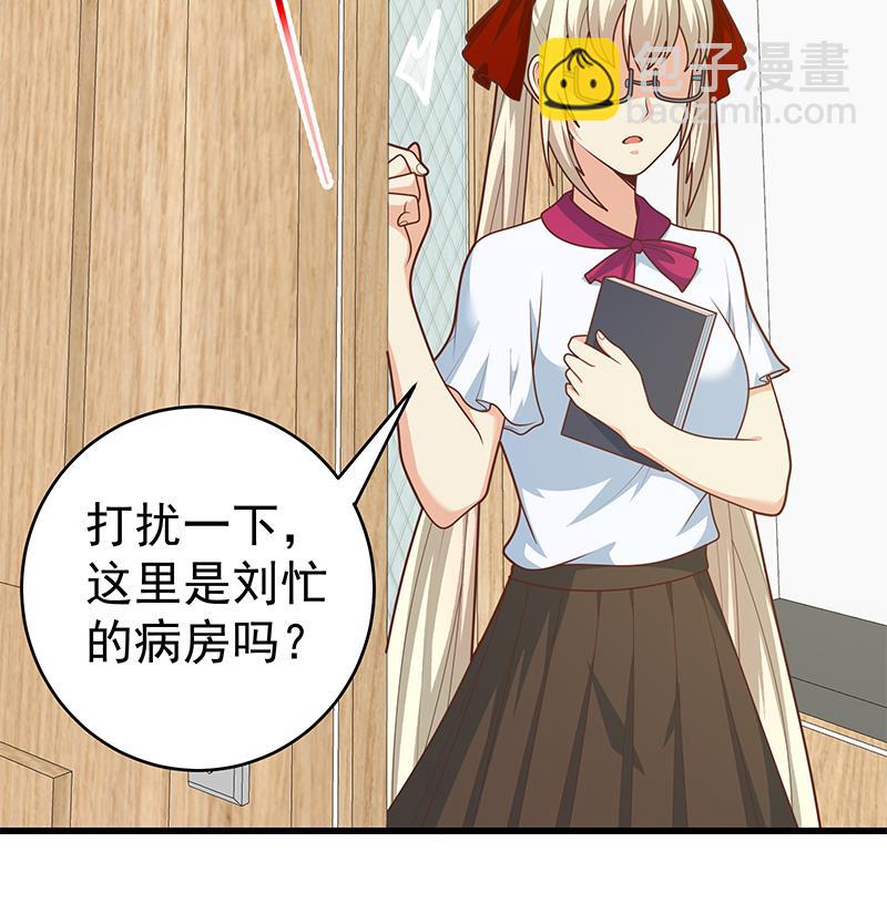 第二季 第227话 星雨的态度(1/2)-第227话