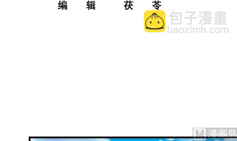 第二季 第227话 星雨的态度(1/2)-第227话