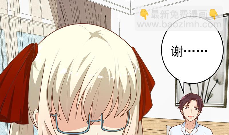 第二季 第227话 星雨的态度(1/2)-第227话
