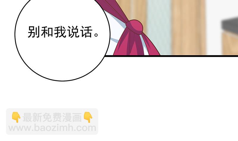 第二季 第227话 星雨的态度(1/2)-第227话