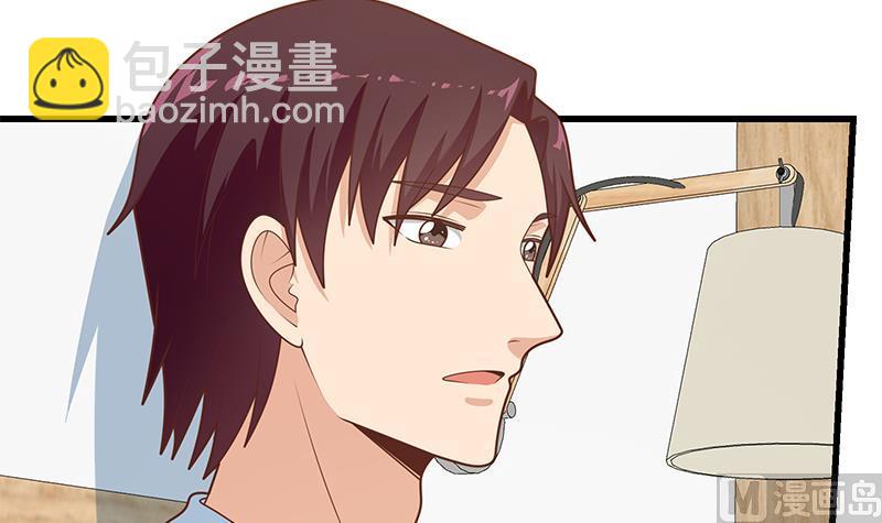 第二季 第227话 星雨的态度(1/2)-第227话