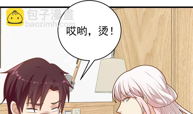 第二季 第227话 星雨的态度(1/2)-第227话