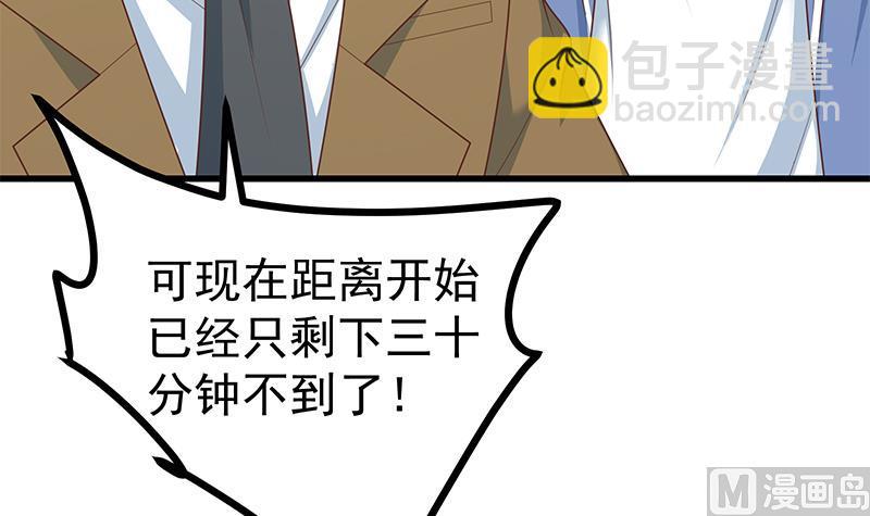 第二季 第229话 突发状况！(1/2)-第229话