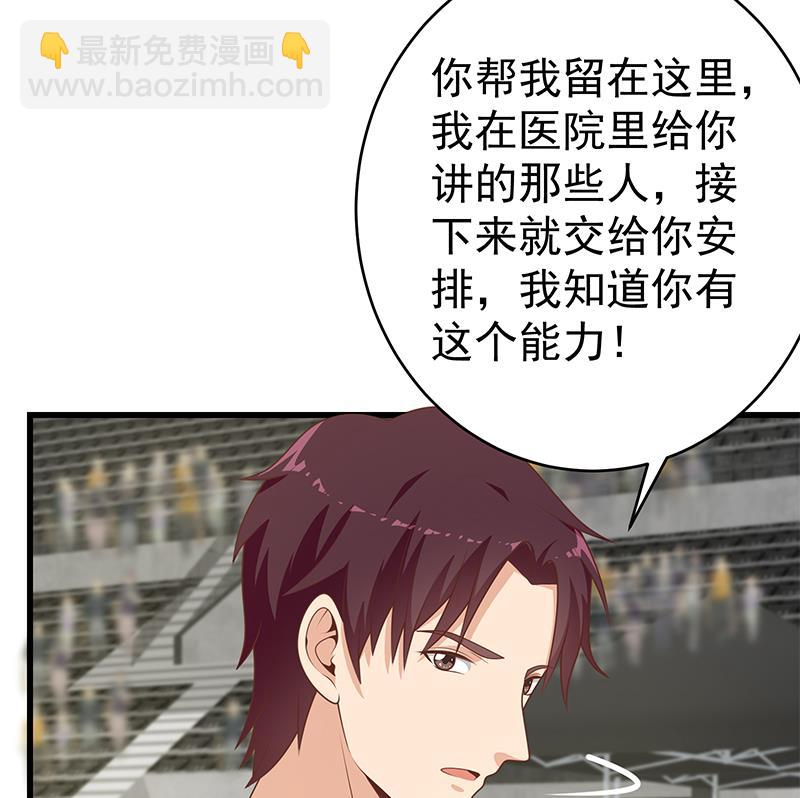 第二季 第229话 突发状况！(1/2)-第229话