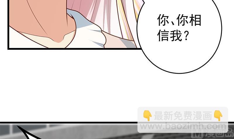 第二季 第229话 突发状况！(1/2)-第229话