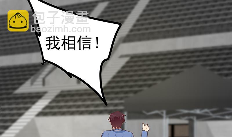 第二季 第229话 突发状况！(1/2)-第229话