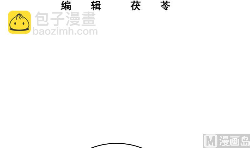 第二季 第229话 突发状况！(1/2)-第229话
