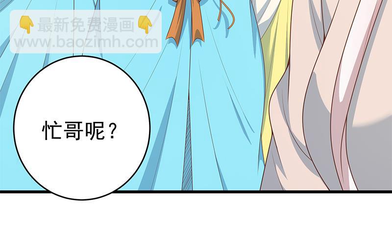 第二季 第229话 突发状况！(1/2)-第229话