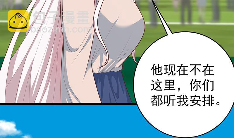第二季 第229话 突发状况！(1/2)-第229话