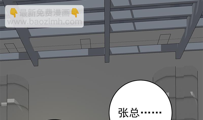 第二季 第229话 突发状况！(1/2)-第229话