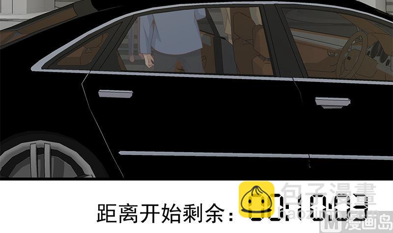 第二季 第229话 突发状况！(1/2)-第229话